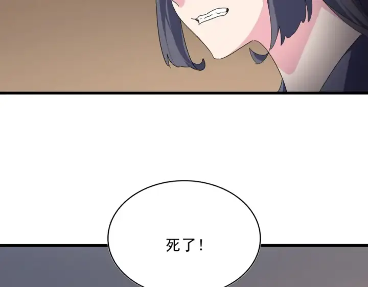 《魔皇大管家》第802话 我看见了图44