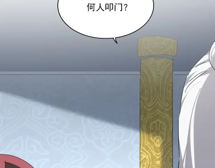 《魔皇大管家》第802话 我看见了图67