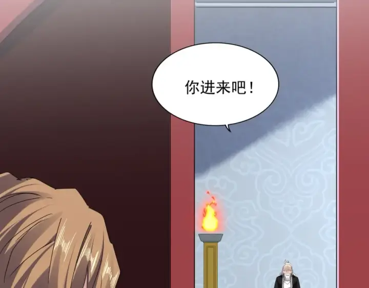 《魔皇大管家》第802话 我看见了图74