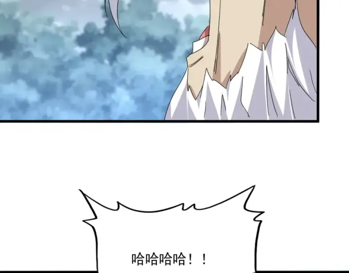 《魔皇大管家》第804话 宗门惊变图100