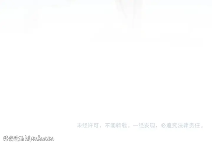 《魔皇大管家》第804话 宗门惊变图112