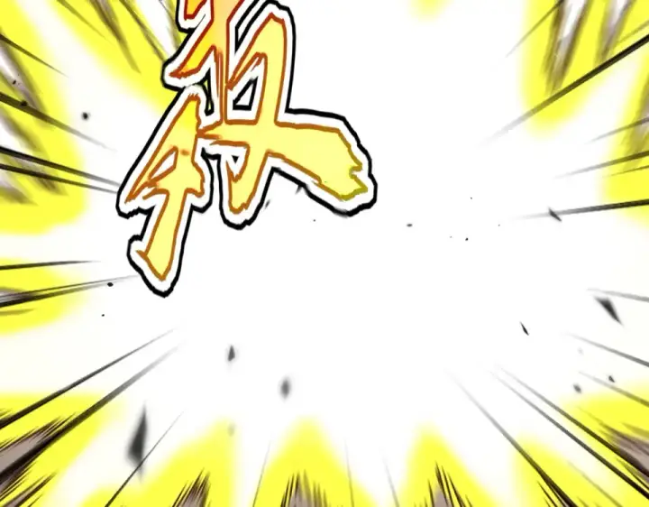 《魔皇大管家》第804话 宗门惊变图22