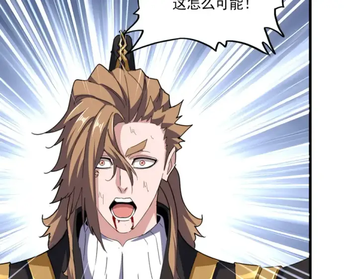 《魔皇大管家》第804话 宗门惊变图29
