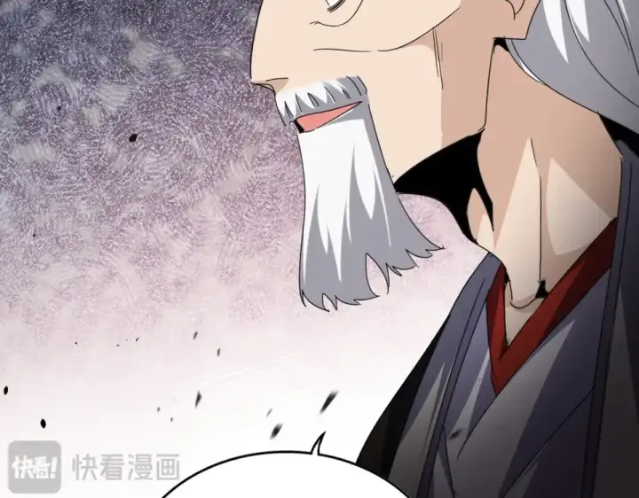 《魔皇大管家》第804话 宗门惊变图45