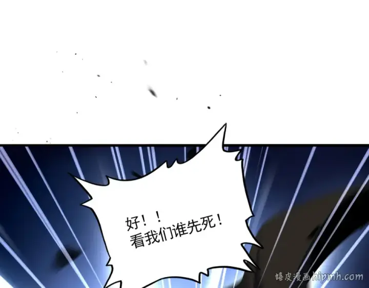 《魔皇大管家》第804话 宗门惊变图48