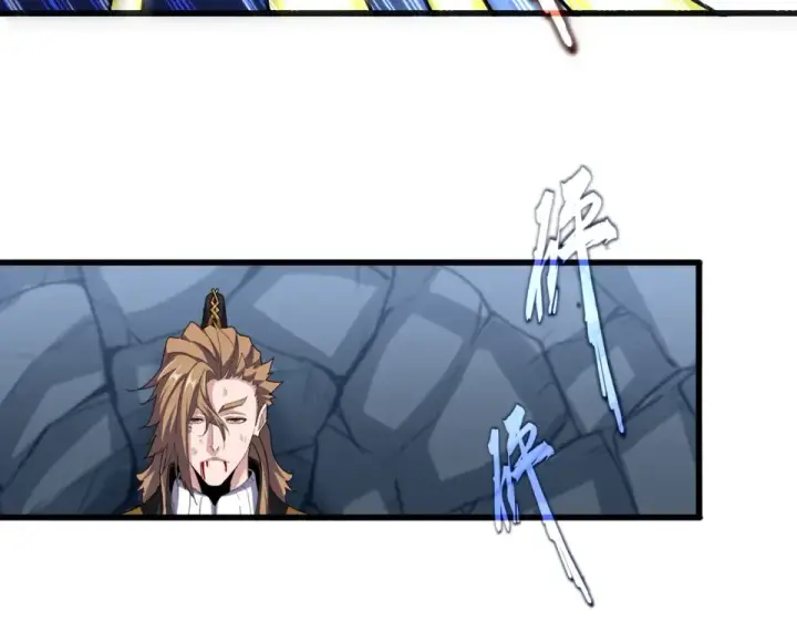 《魔皇大管家》第804话 宗门惊变图55
