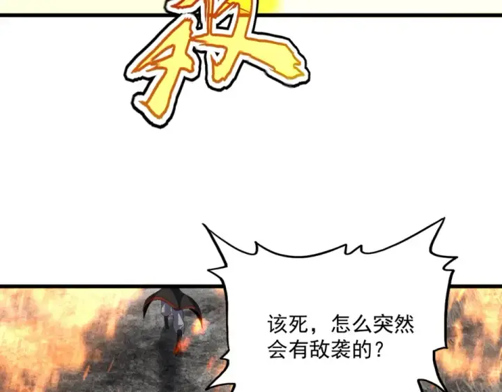《魔皇大管家》第804话 宗门惊变图67