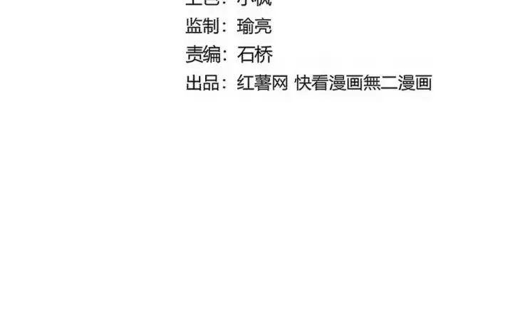 《魔皇大管家》第804话 宗门惊变图7
