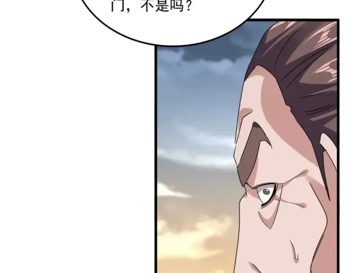 《魔皇大管家》第804话 宗门惊变图78