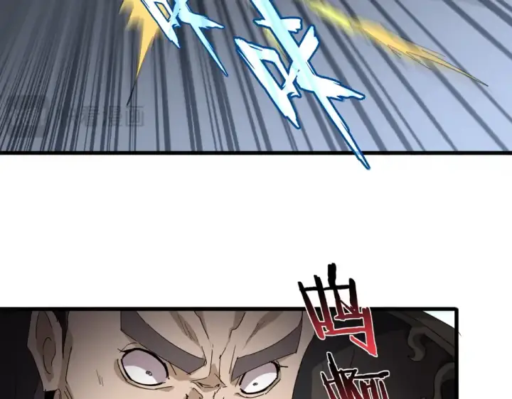 《魔皇大管家》第805话 了断图27
