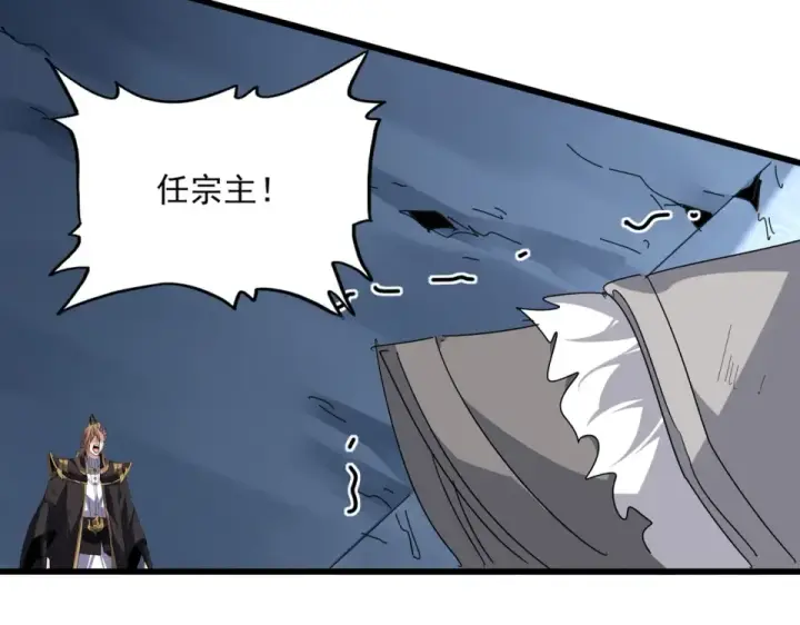 《魔皇大管家》第805话 了断图29