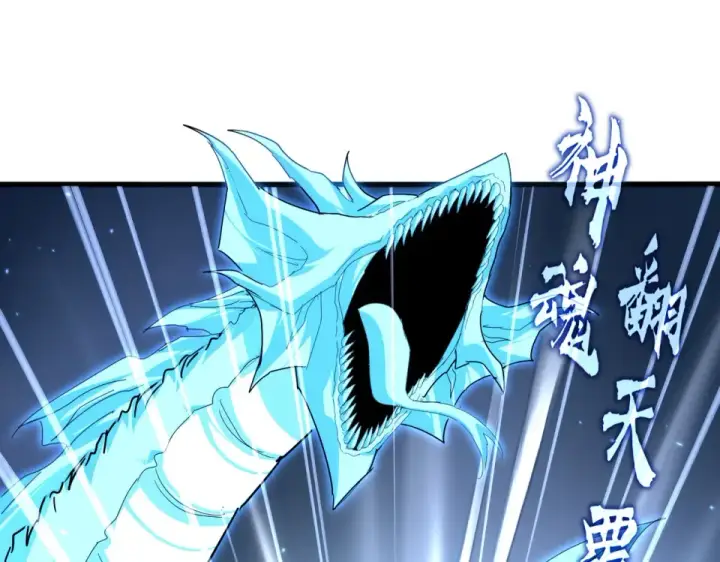 《魔皇大管家》第805话 了断图35