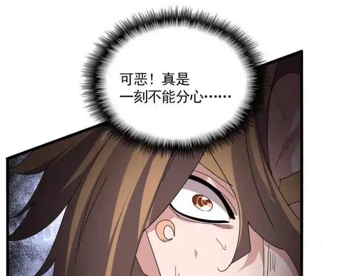 《魔皇大管家》第805话 了断图38