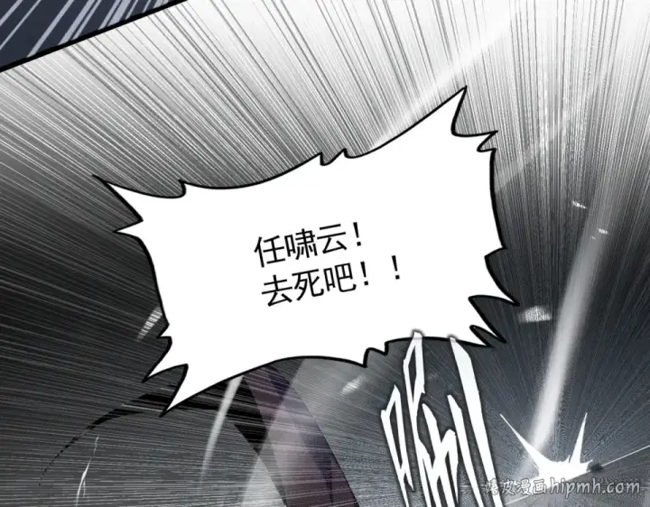 《魔皇大管家》第805话 了断图48