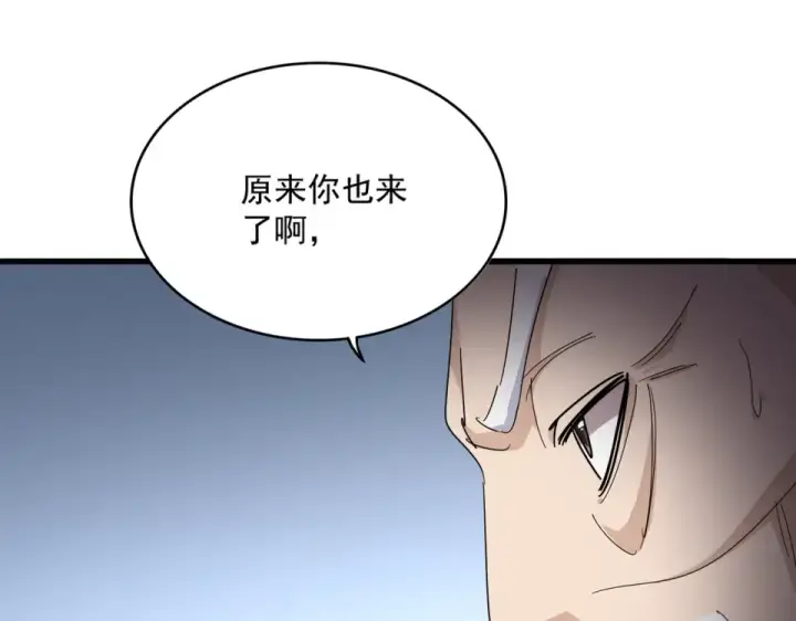 《魔皇大管家》第805话 了断图58