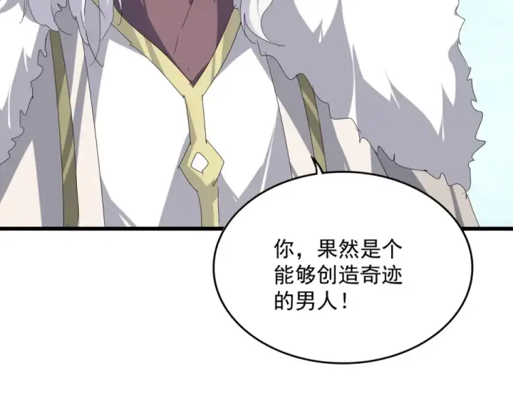 《魔皇大管家》第805话 了断图67