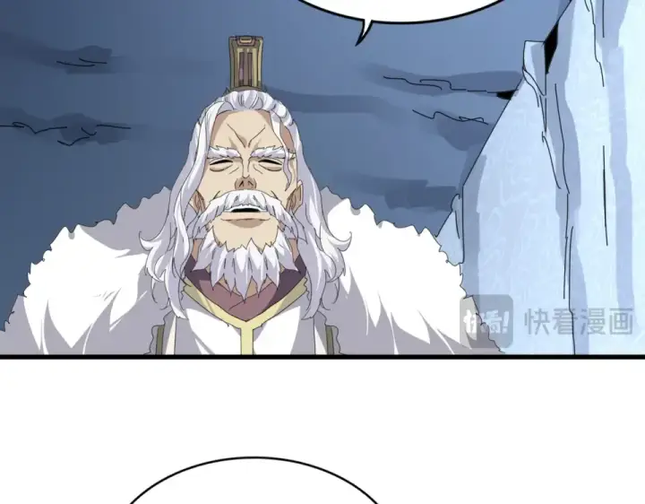 《魔皇大管家》第805话 了断图70