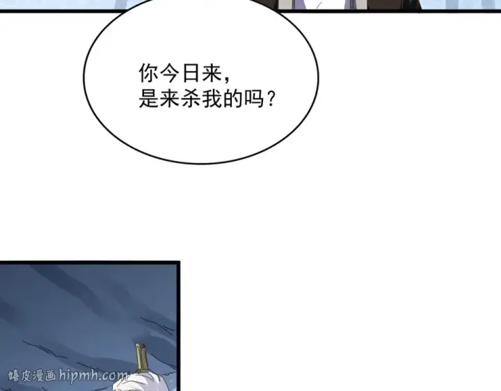 《魔皇大管家》第805话 了断图72