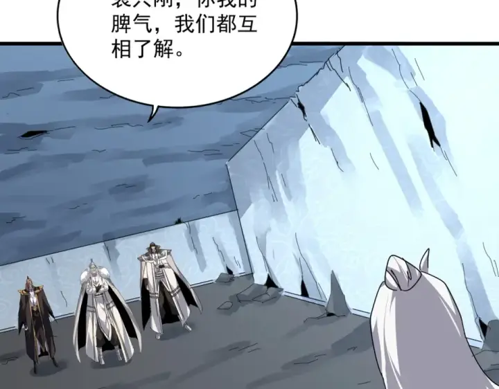 《魔皇大管家》第805话 了断图76