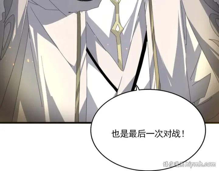 《魔皇大管家》第805话 了断图80