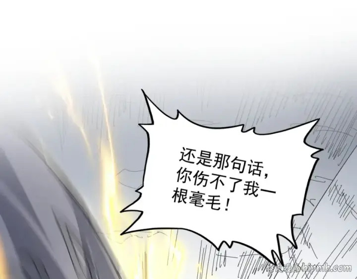 《魔皇大管家》第805话 了断图88