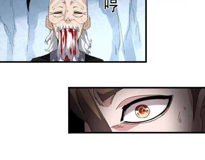 《魔皇大管家》第806话 袁老之死图65