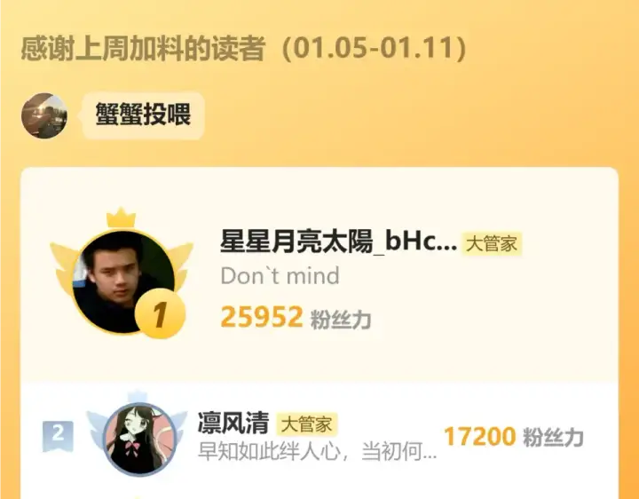 《魔皇大管家》第807话 天才，废材图100