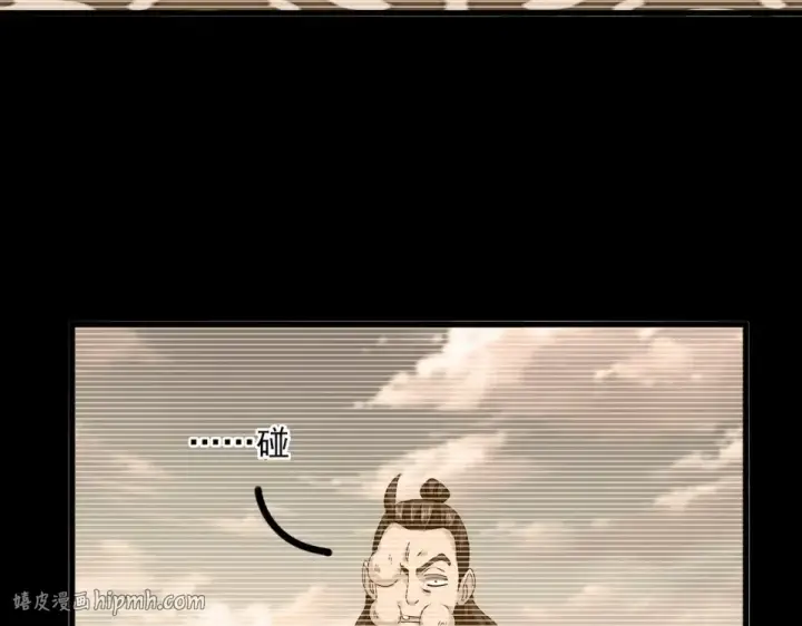 《魔皇大管家》第807话 天才，废材图16
