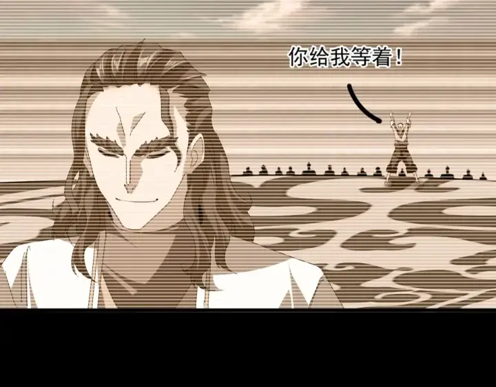 《魔皇大管家》第807话 天才，废材图19