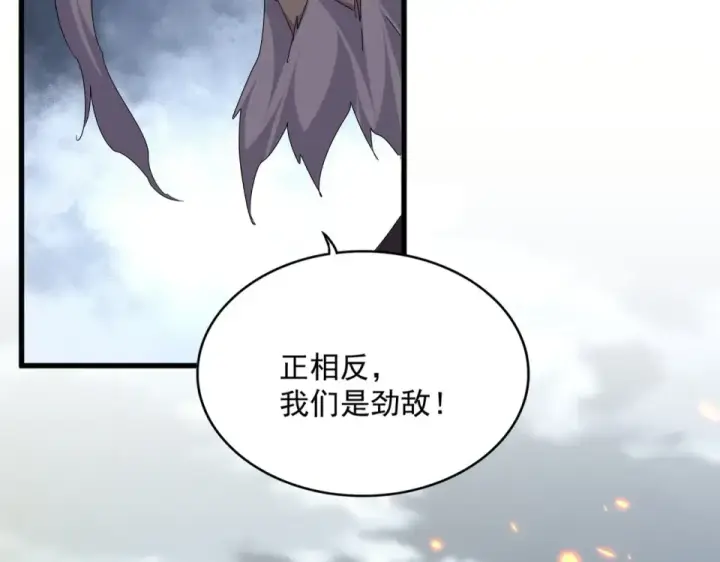 《魔皇大管家》第807话 天才，废材图2