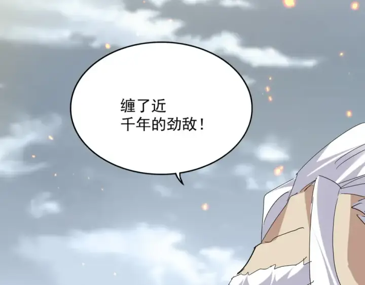 《魔皇大管家》第807话 天才，废材图3