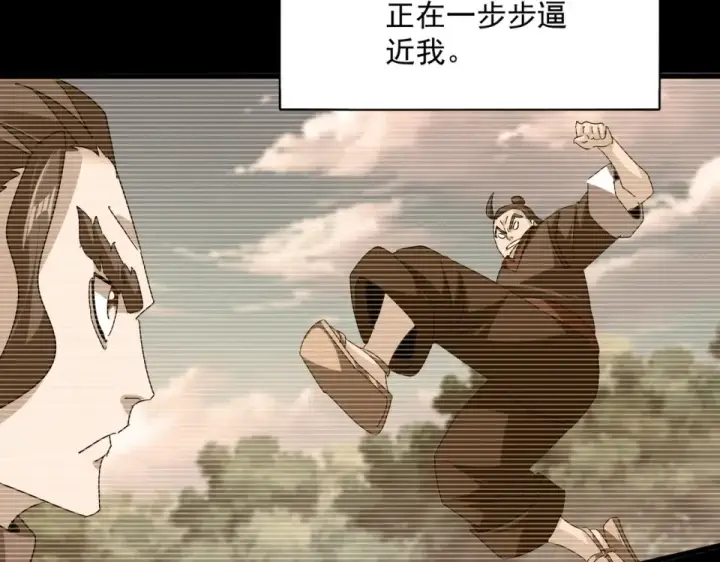 《魔皇大管家》第807话 天才，废材图31