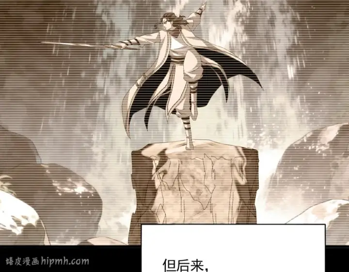 《魔皇大管家》第807话 天才，废材图40