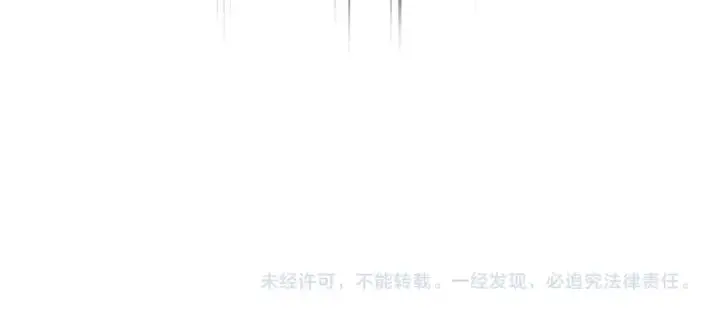 《魔皇大管家》第807话 天才，废材图99