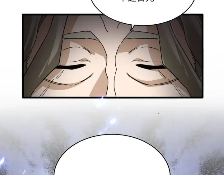 《魔皇大管家》第808话 话太多了图27