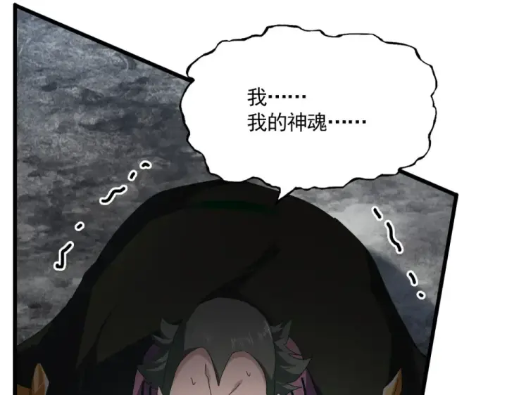 《魔皇大管家》第808话 话太多了图34