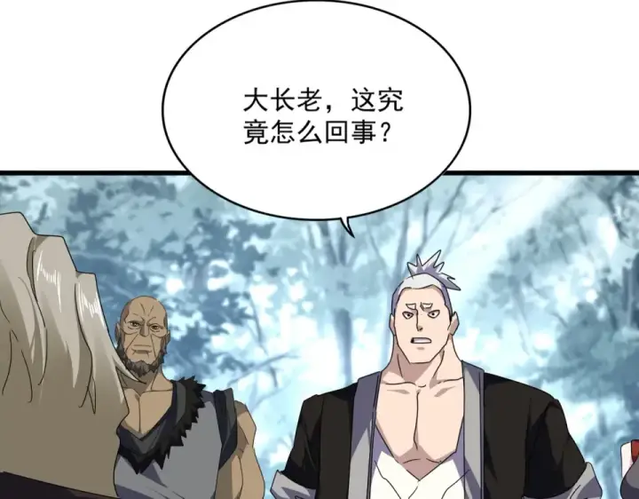 《魔皇大管家》第808话 话太多了图50