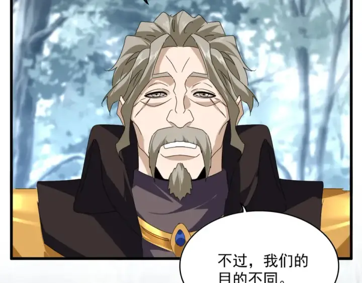 《魔皇大管家》第808话 话太多了图68