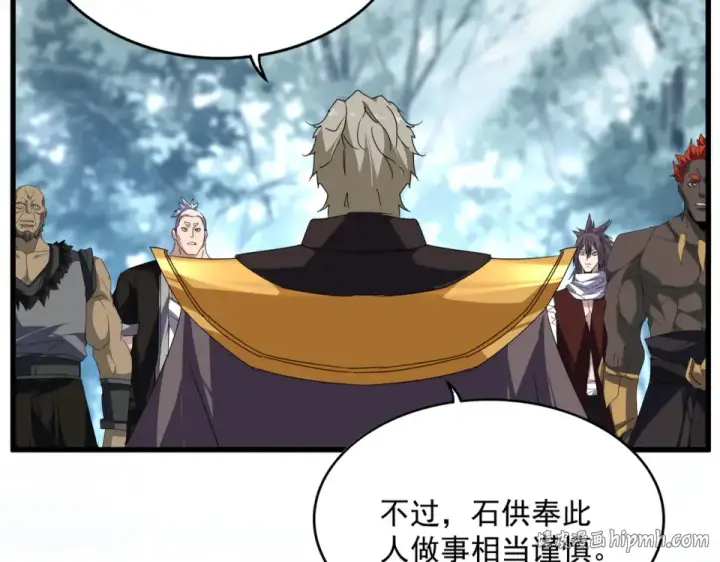 《魔皇大管家》第808话 话太多了图72