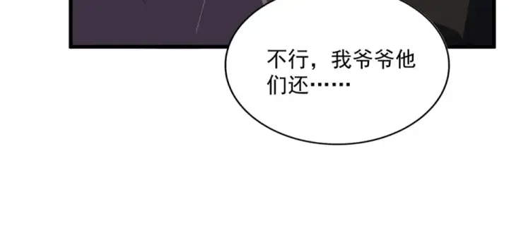 《魔皇大管家》第808话 话太多了图84