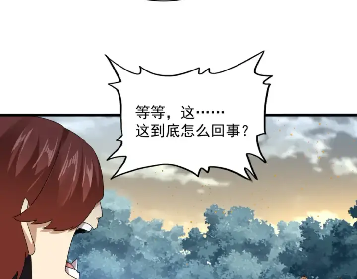 《魔皇大管家》第809话 追杀图37