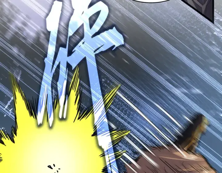 《魔皇大管家》第809话 追杀图79