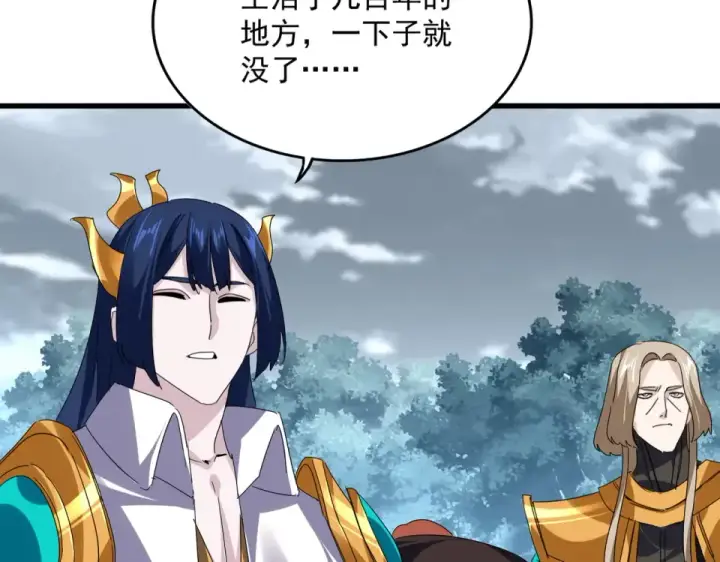 《魔皇大管家》第809话 追杀图9