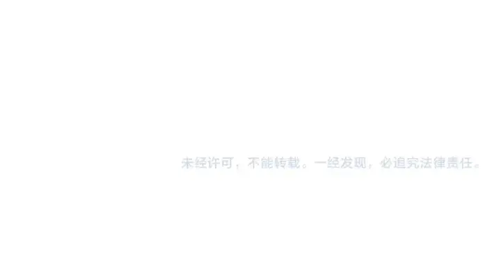《魔皇大管家》第809话 追杀图94