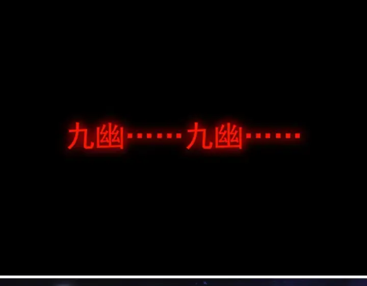 《魔皇大管家》第817话 桂哥图101