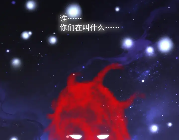 《魔皇大管家》第817话 桂哥图102