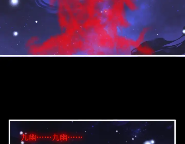 《魔皇大管家》第817话 桂哥图103