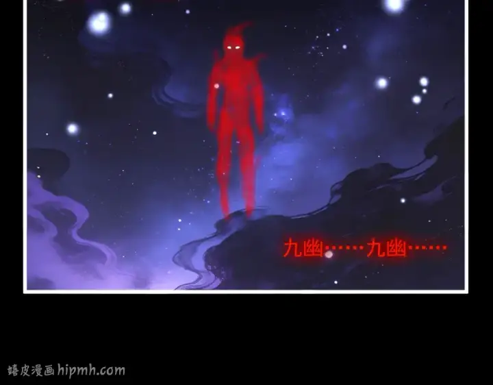 《魔皇大管家》第817话 桂哥图104