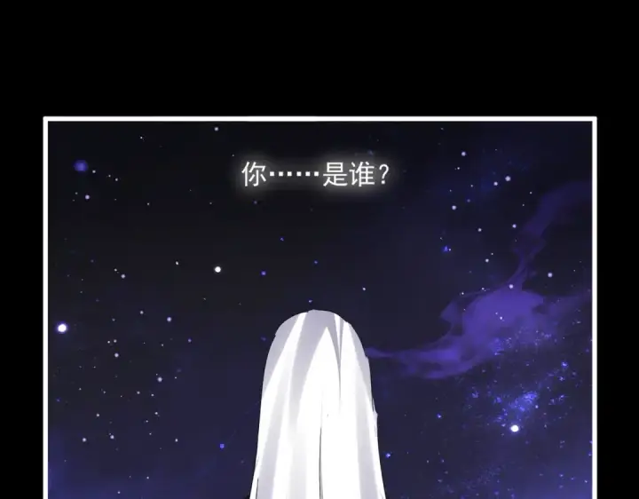 《魔皇大管家》第817话 桂哥图106