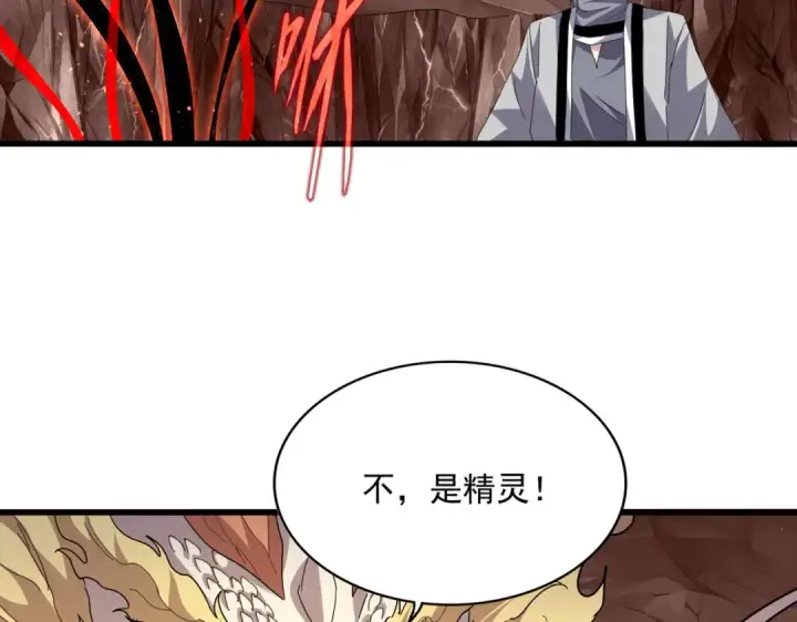 《魔皇大管家》第817话 桂哥图44